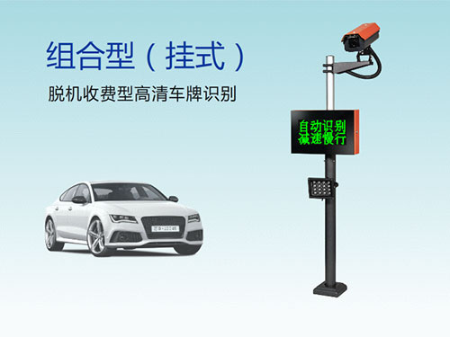 组合(挂式) 组合(挂式)