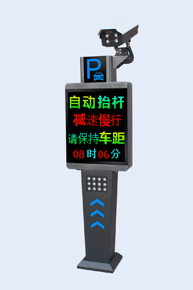 长沙市杰出智能科技有限公司,长沙摄像,车牌识别系统 长沙市杰出智能科技有限公司,长沙摄像,车牌识别系统